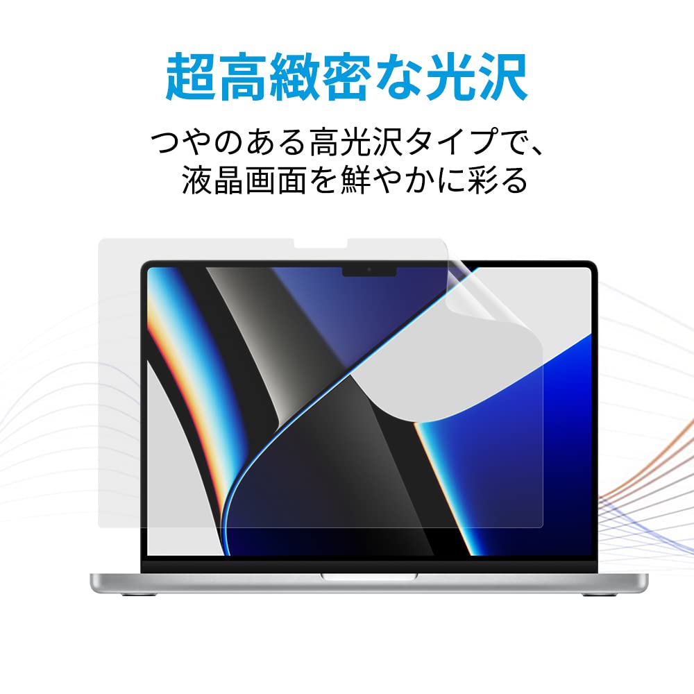 Amazon.co.jp: MacBook Pro 16 インチ (2024/ 2023 / 2021) 用